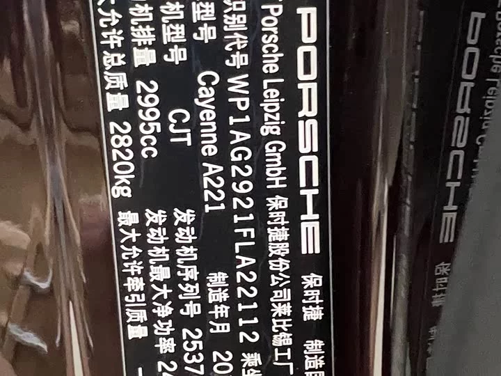 Porsche Cayenne