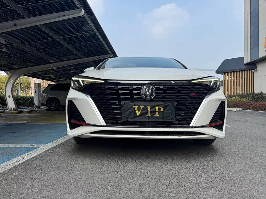 Changan Yidong