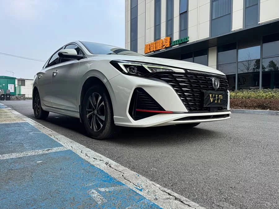 Changan Yidong