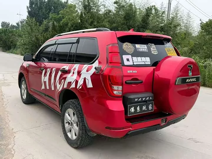 Haval H9