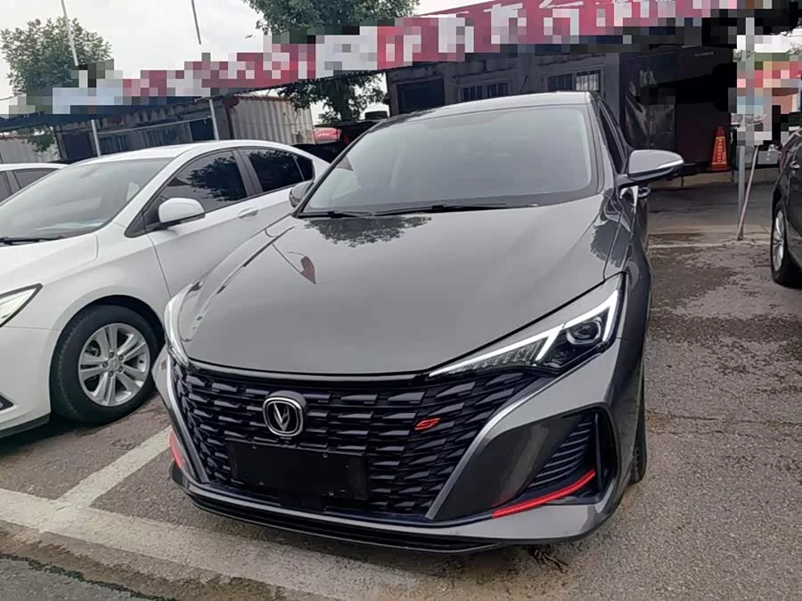 Changan Yidong