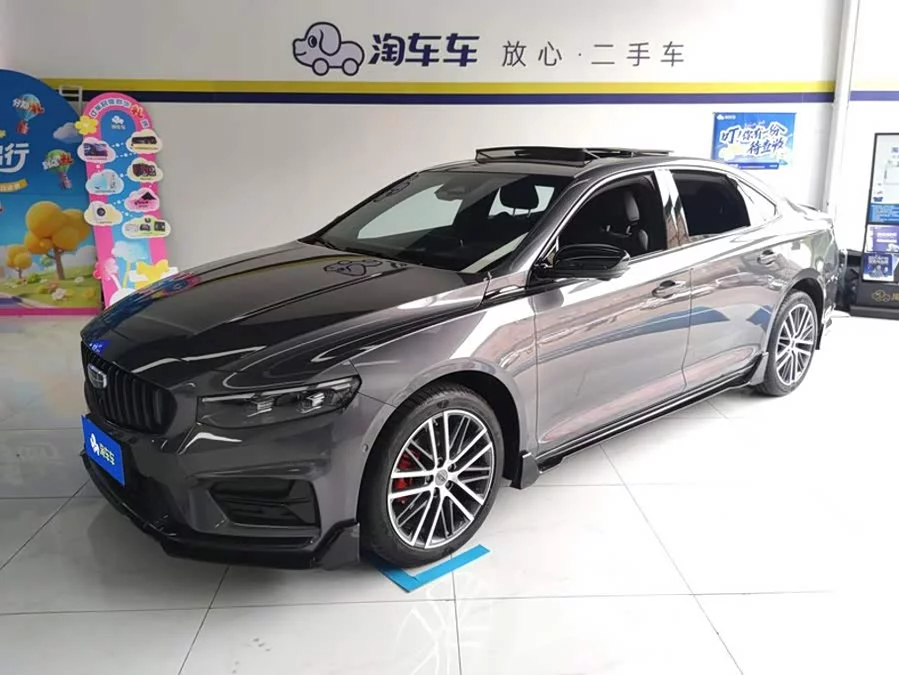Geely Xingrui