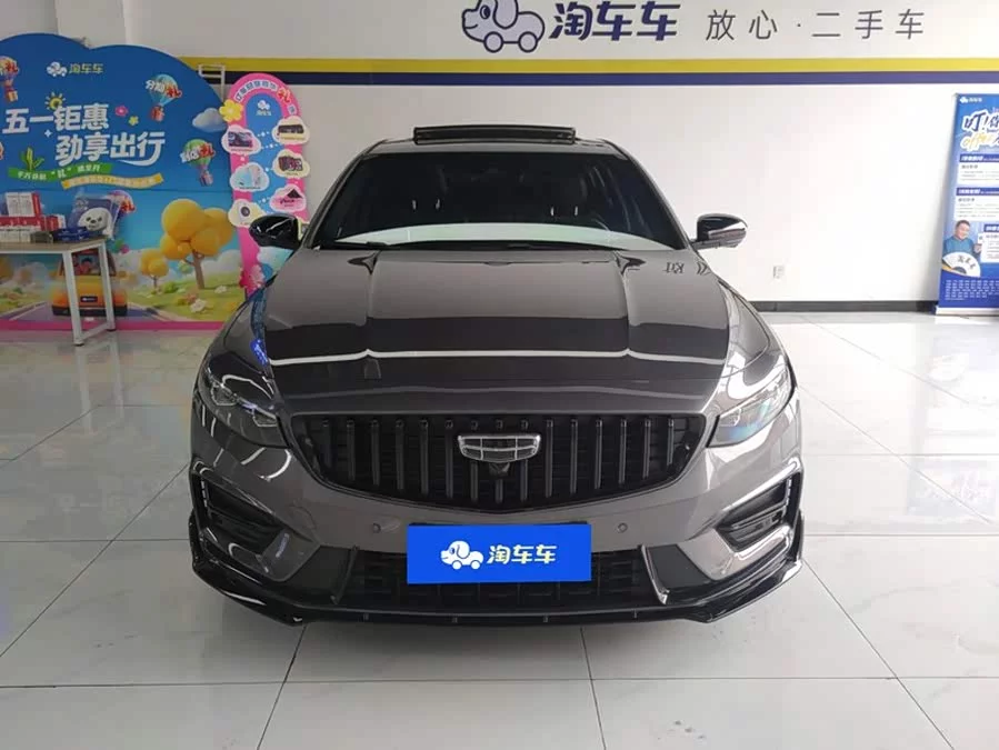 Geely Xingrui