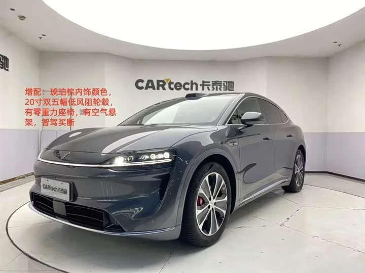 Luxeed R7