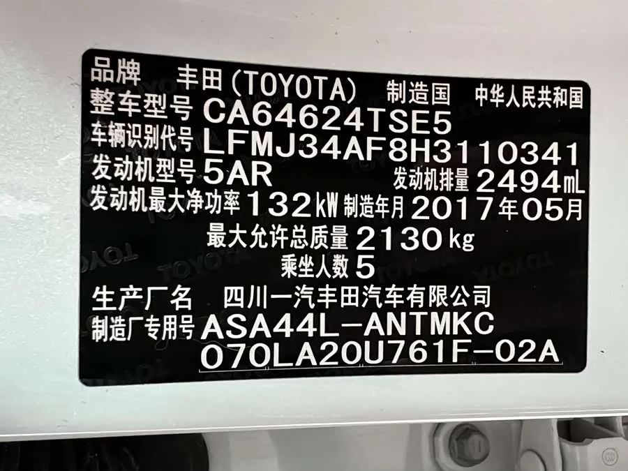 Toyota RAV4