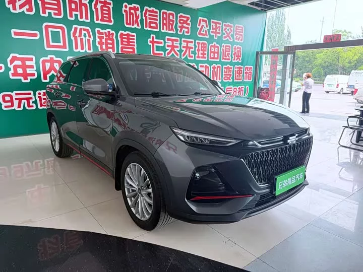 Oshan X7 PLUS