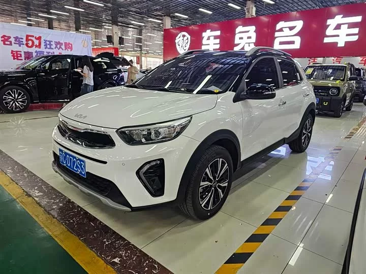 kia Yipao