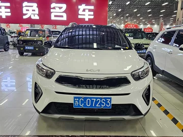 kia Yipao
