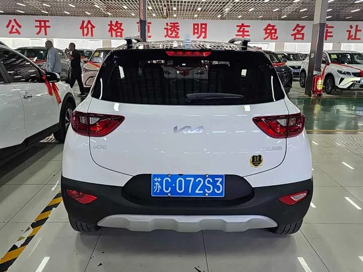 kia Yipao