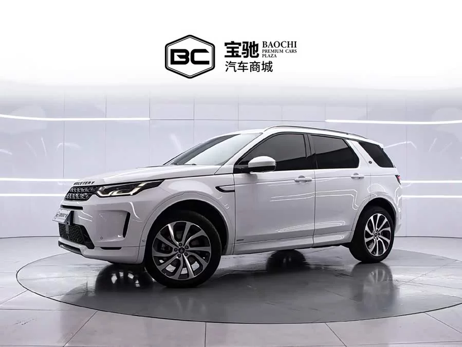 Land Rover Pre-owned Discovery Sports