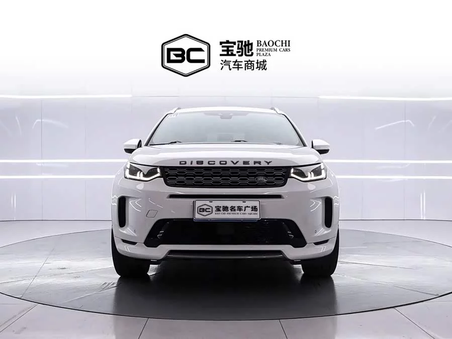 Land Rover Pre-owned Discovery Sports