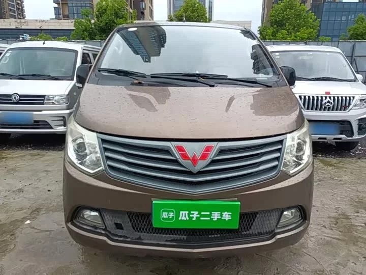 Wuling journey classic