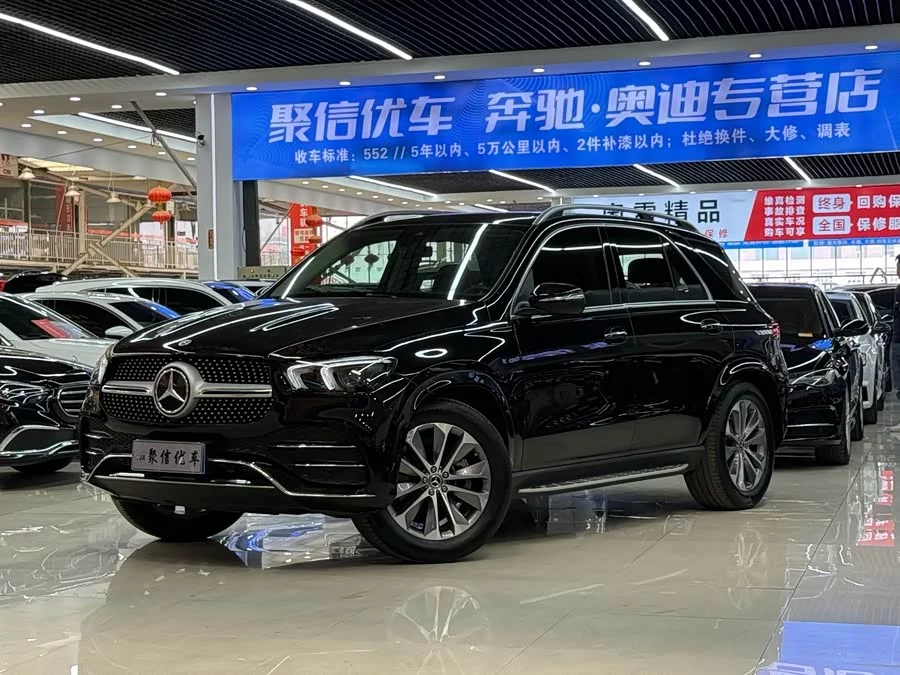 Mercedes Benz GLE (Imported)
