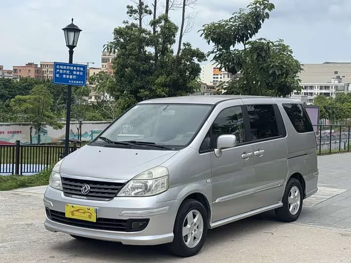Dongfeng Yuxuan