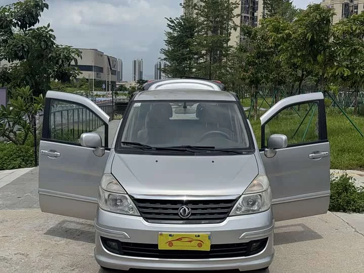 Dongfeng Yuxuan