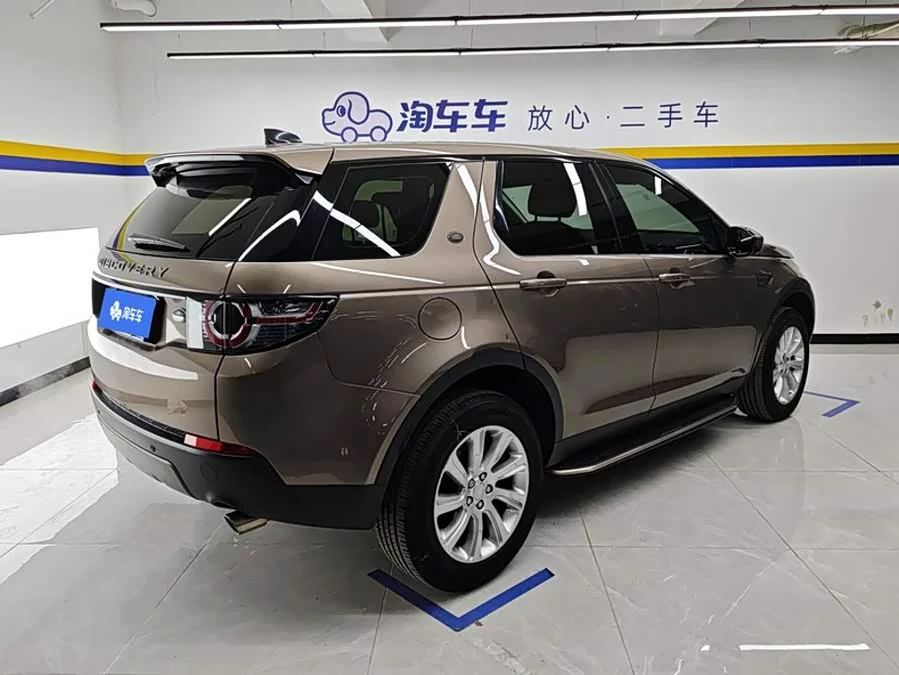 Land Rover Discovery Sport