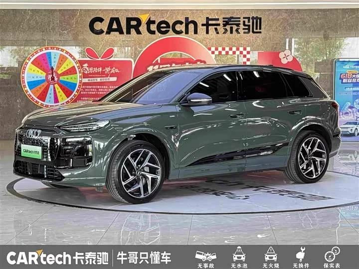 Audi Q6L e-tron