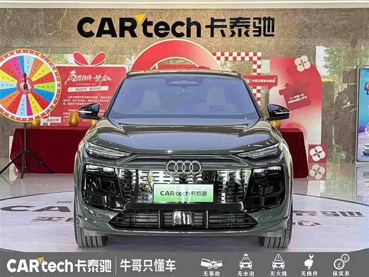 Audi Q6L e-tron