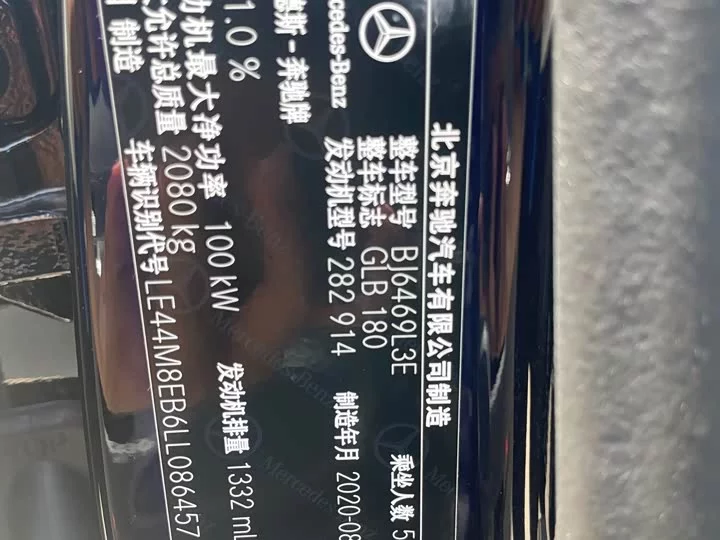 Mercedes-Benz GLB