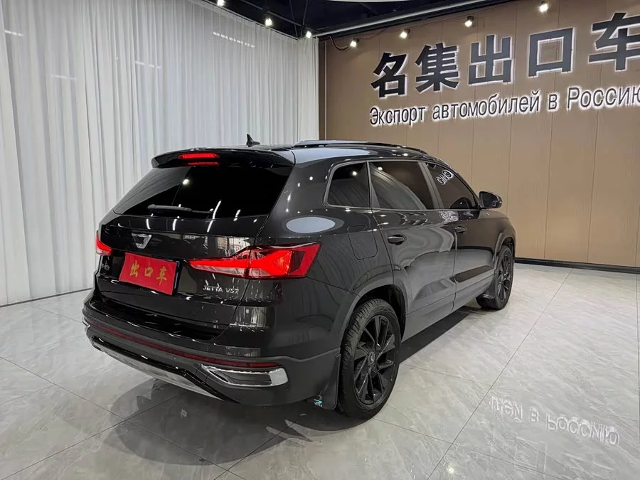 Jetta VS7