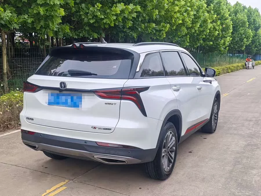 Changan CS75PLUS