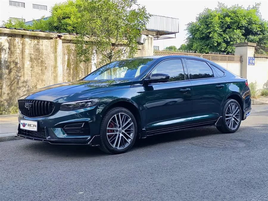 Geely Xingrui