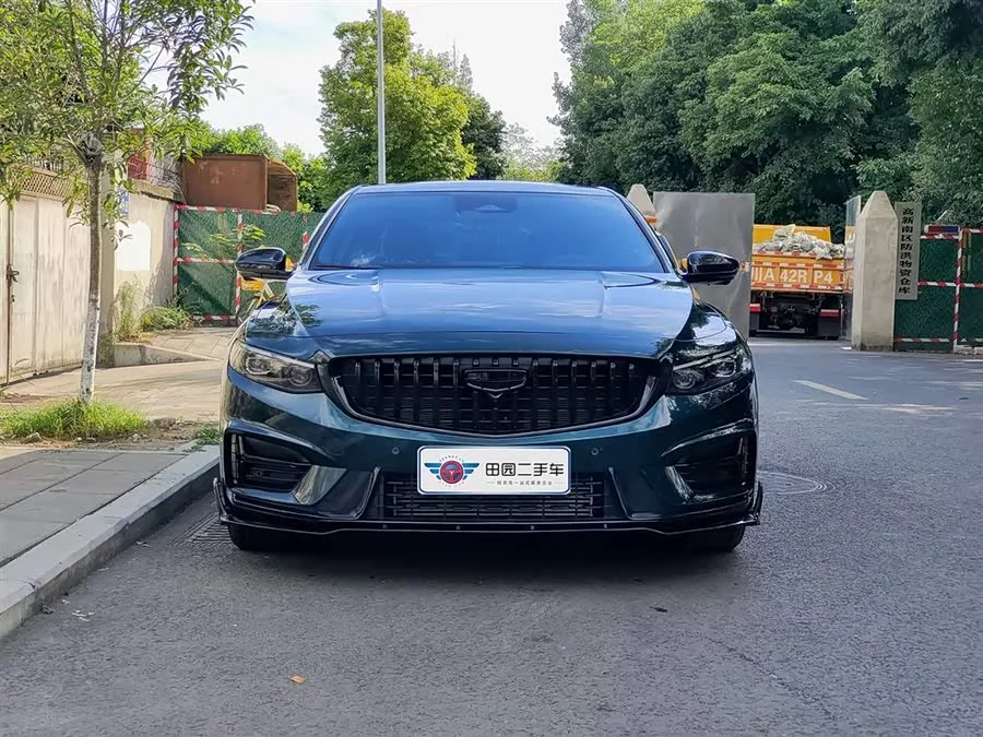 Geely Xingrui