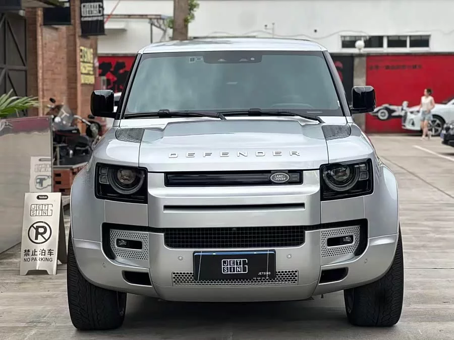 Land Rover guard