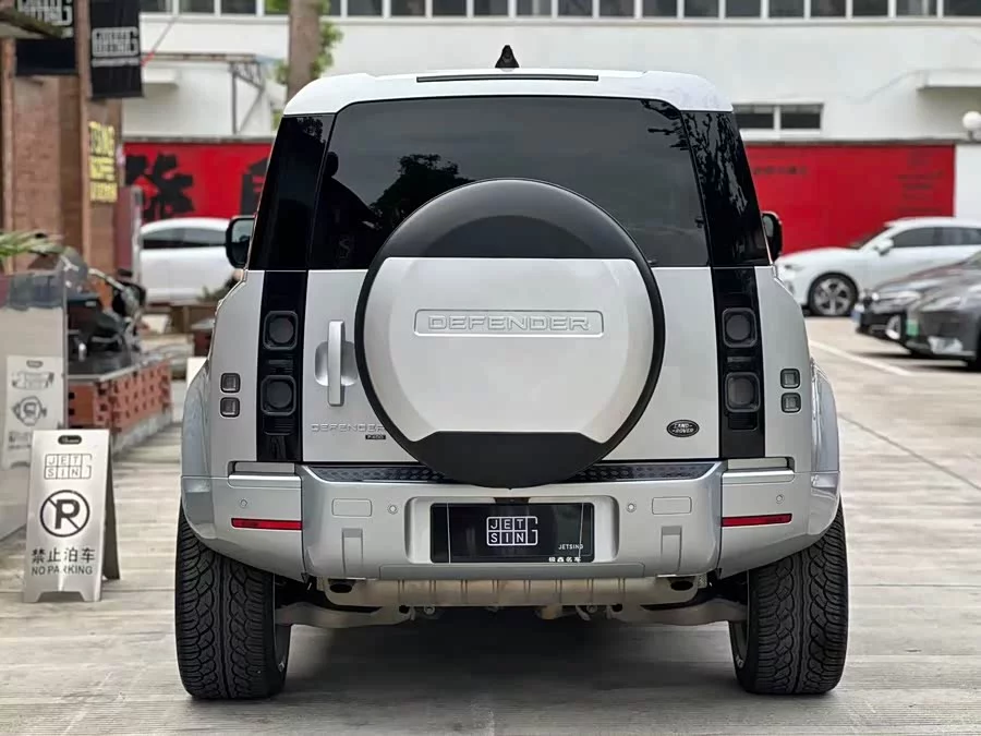 Land Rover guard