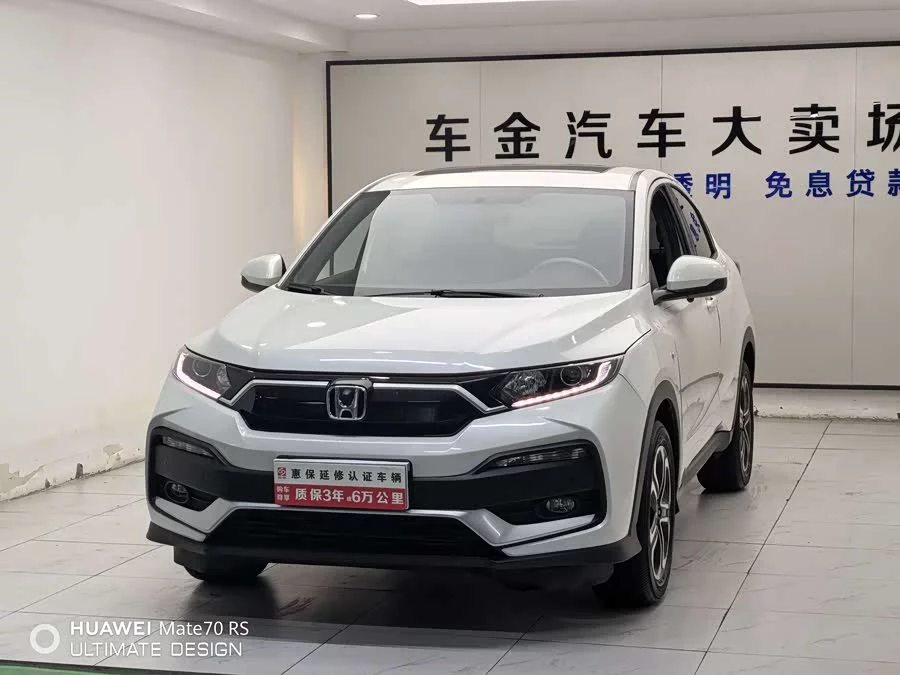 Honda XR-V