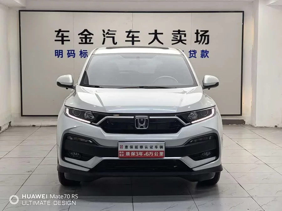 Honda XR-V