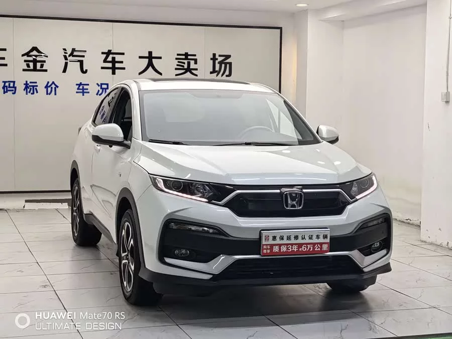 Honda XR-V