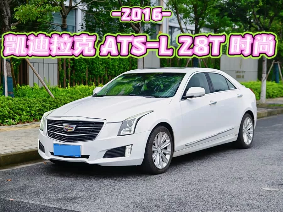 Cadillac ATS-L