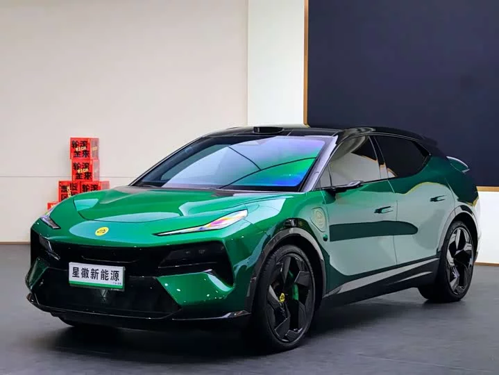Lotus ELETRE