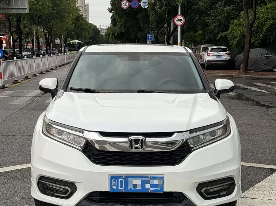 Honda Crown Road