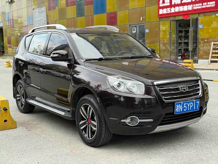 Geely GX7