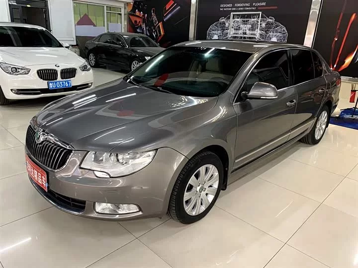 Skoda Haorui