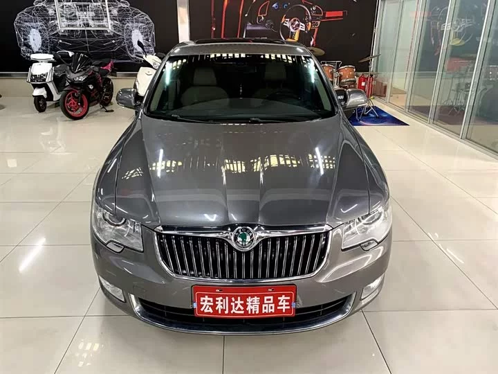 Skoda Haorui