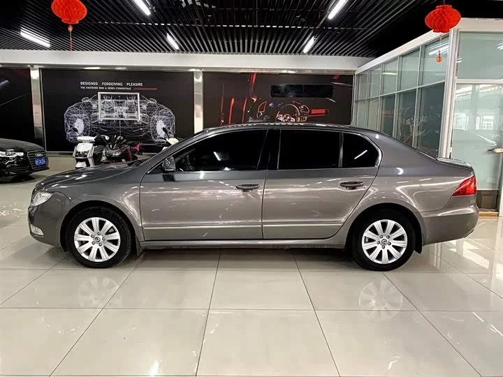 Skoda Haorui