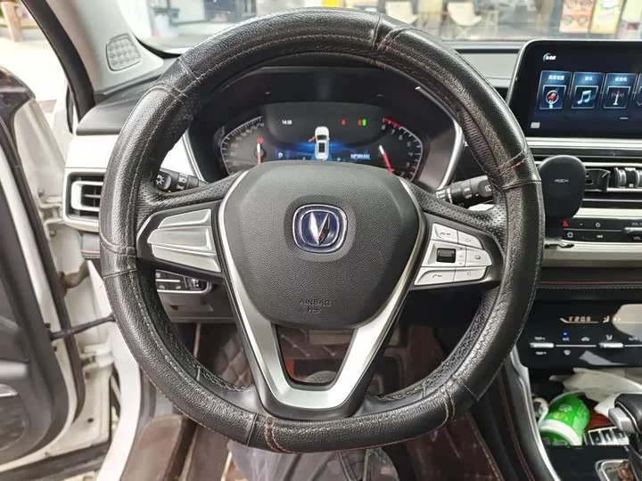 Changan CS75
