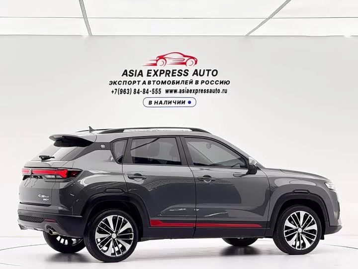 Changan CS35PLUS