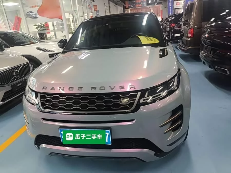 Land Rover Range Rover Aurora
