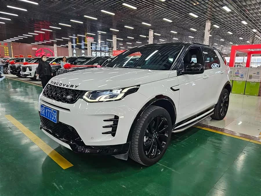 Land Rover Pre-owned Discovery Sports