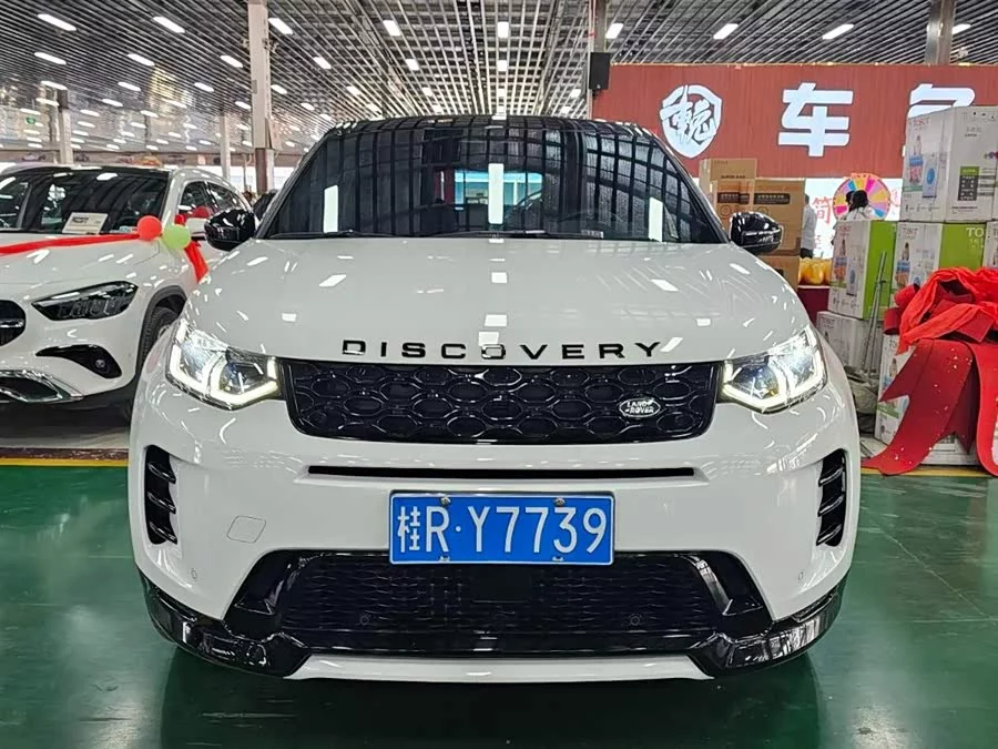 Land Rover Pre-owned Discovery Sports