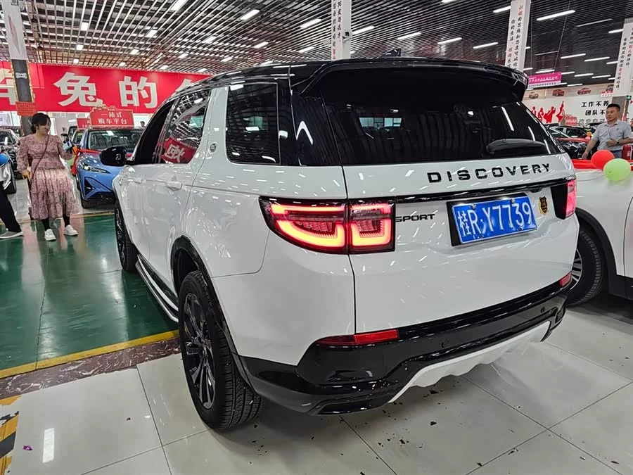 Land Rover Pre-owned Discovery Sports