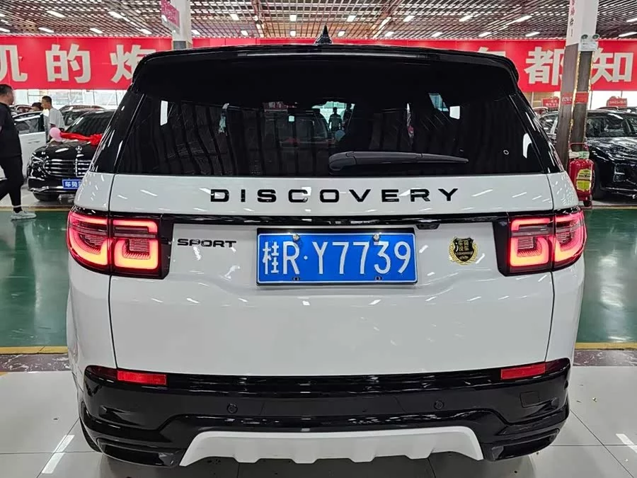 Land Rover Pre-owned Discovery Sports