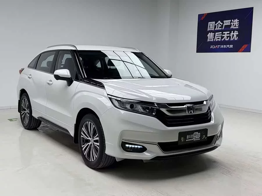 Honda Crown Road