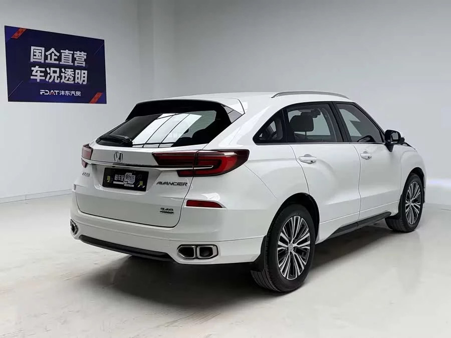 Honda Crown Road