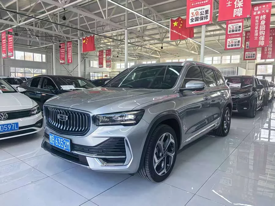 Geely Xingyue L