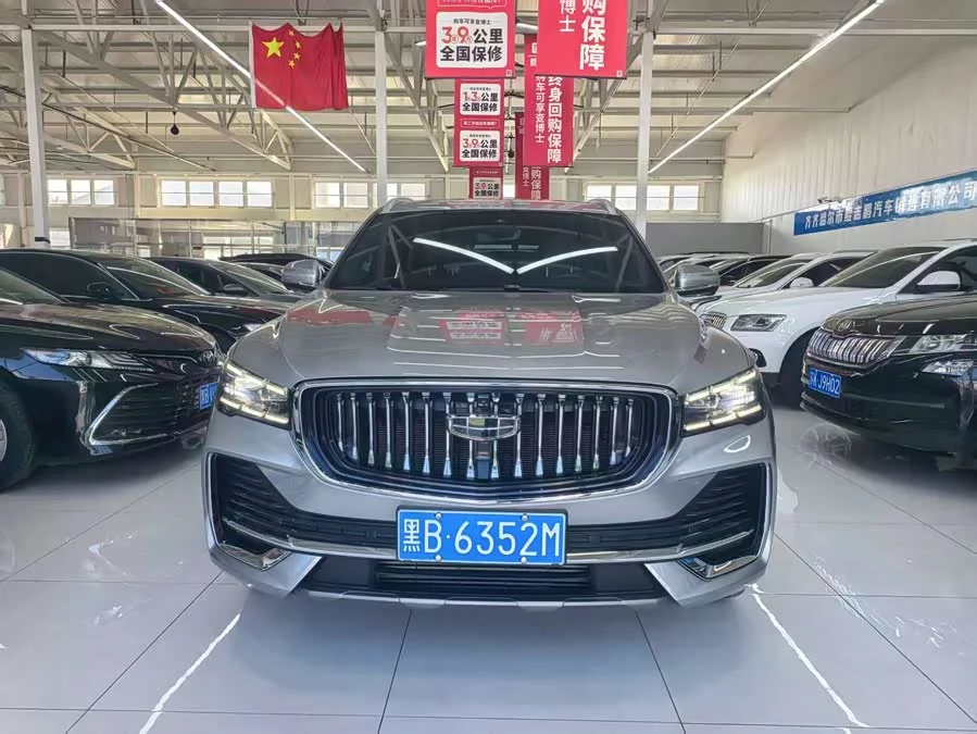Geely Xingyue L